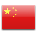 (Chinés_simplificado)